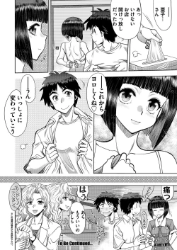 Page 175 of BugBug 2022-03