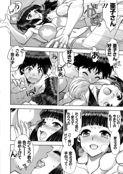 Page 183 of BugBug 2022-03