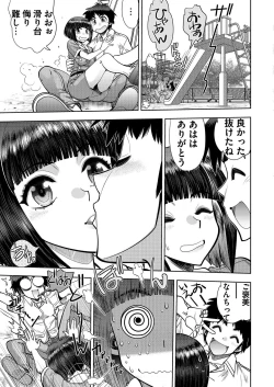 Page 190 of BugBug 2022-03