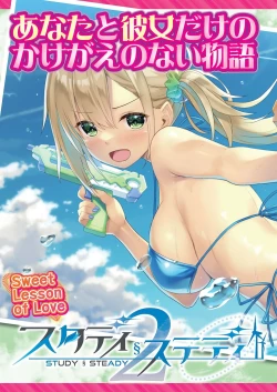 Page 24 of BugBug 2022-03