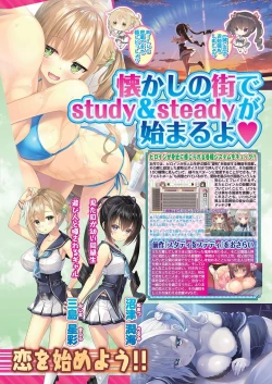 Page 27 of BugBug 2022-03