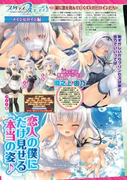 Page 28 of BugBug 2022-03