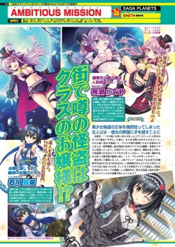 Page 66 of BugBug 2022-03