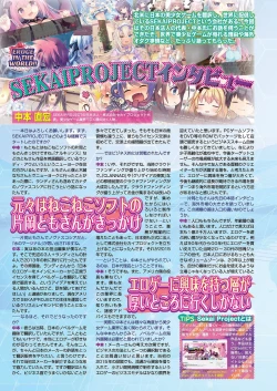 Page 80 of BugBug 2022-03