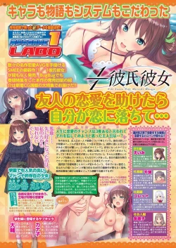 Page 86 of BugBug 2022-03