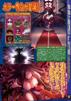 Page 9 of BugBug 2022-03