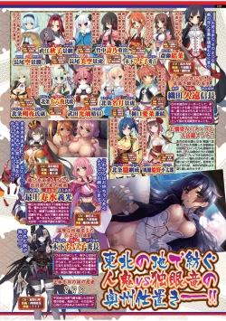 Page 103 of BugBug 2022-05