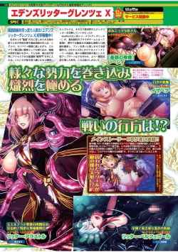 Page 104 of BugBug 2022-05