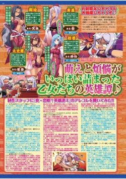 Page 10 of BugBug 2022-05