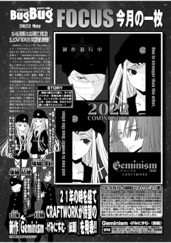 Page 131 of BugBug 2022-05