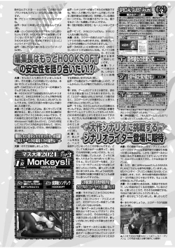 Page 135 of BugBug 2022-05