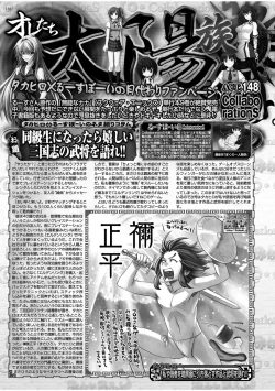 Page 136 of BugBug 2022-05