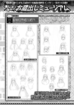 Page 140 of BugBug 2022-05