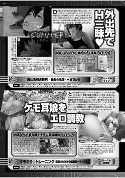 Page 160 of BugBug 2022-05