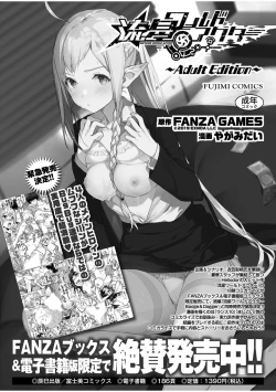 Page 173 of BugBug 2022-05