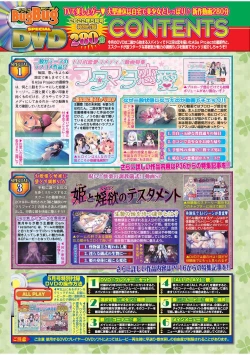 Page 18 of BugBug 2022-05