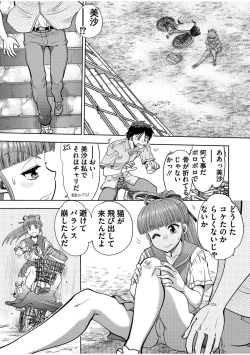 Page 192 of BugBug 2022-05