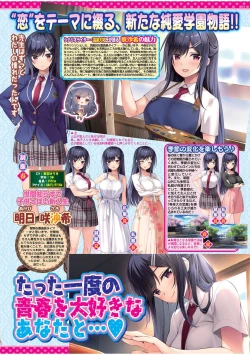 Page 53 of BugBug 2022-05