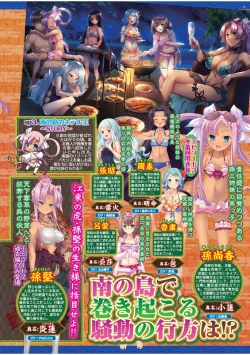 Page 9 of BugBug 2022-05