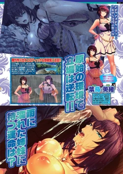 Page 101 of BugBug 2022-06