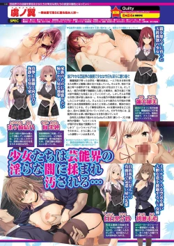 Page 108 of BugBug 2022-06