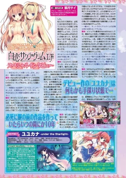 Page 114 of BugBug 2022-06