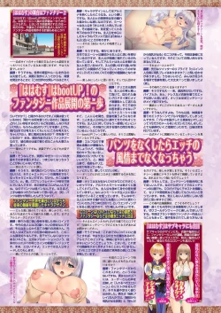 Page 128 of BugBug 2022-06