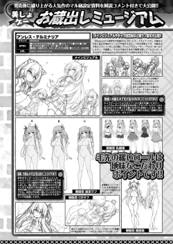 Page 144 of BugBug 2022-06