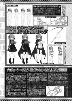 Page 146 of BugBug 2022-06