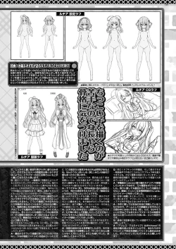 Page 147 of BugBug 2022-06