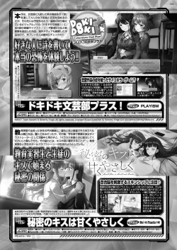 Page 161 of BugBug 2022-06