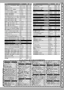 Page 163 of BugBug 2022-06