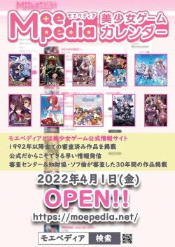 Page 195 of BugBug 2022-06