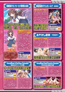 Page 21 of BugBug 2022-06