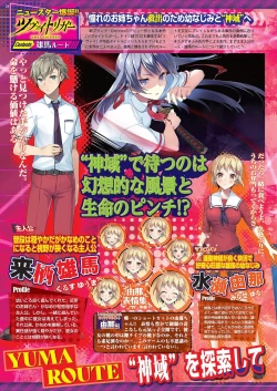 Page 26 of BugBug 2022-06