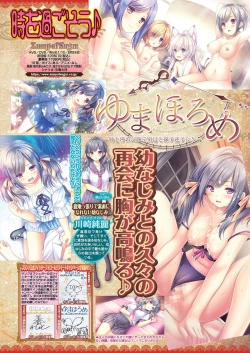 Page 69 of BugBug 2022-06