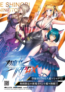 Page 87 of BugBug 2022-06