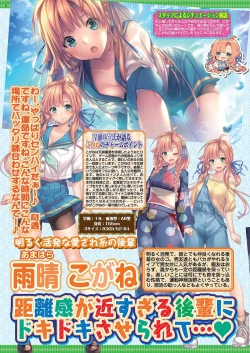 Page 8 of BugBug 2022-06