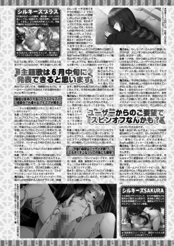 Page 135 of BugBug 2022-07