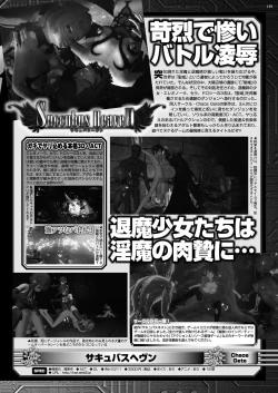 Page 157 of BugBug 2022-07