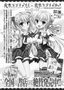 Page 167 of BugBug 2022-07