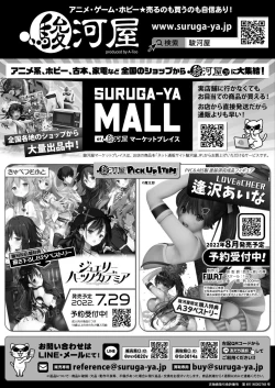 Page 172 of BugBug 2022-07