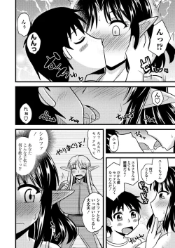 Page 183 of BugBug 2022-07