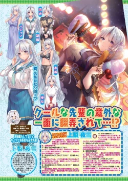 Page 33 of BugBug 2022-07