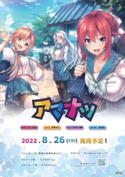 Page 3 of BugBug 2022-07