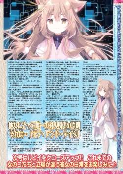 Page 41 of BugBug 2022-07