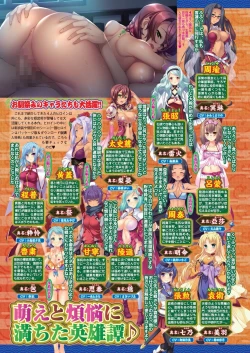 Page 46 of BugBug 2022-07