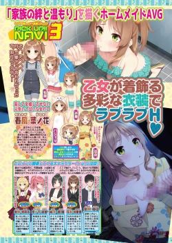 Page 49 of BugBug 2022-07