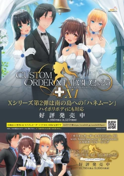 Page 4 of BugBug 2022-07