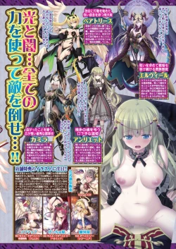 Page 55 of BugBug 2022-07